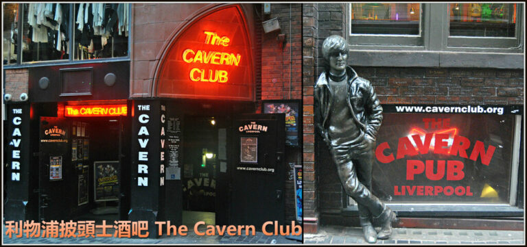 The Cavern Club entrance and John Lennon statue on Mathew Street.