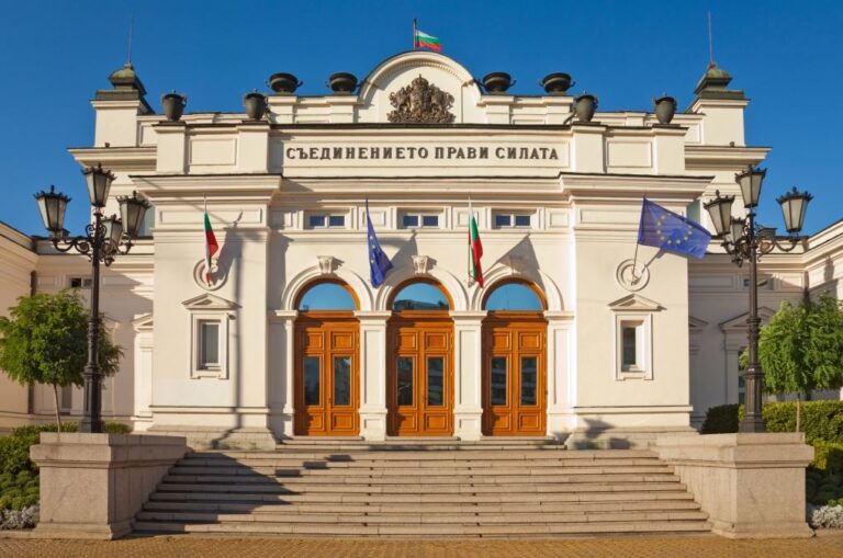 Bulgarian Parliament Building in Sofia